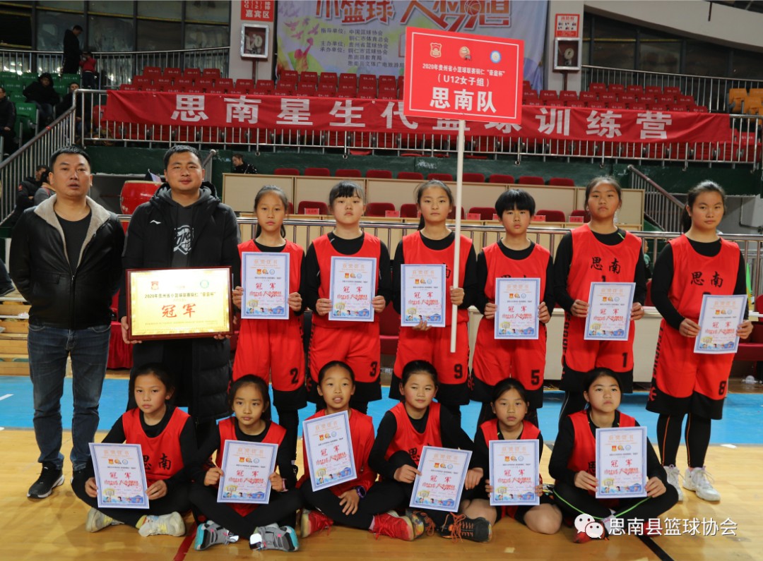 哪里有针对青少年的篮球声誉培养计划_2